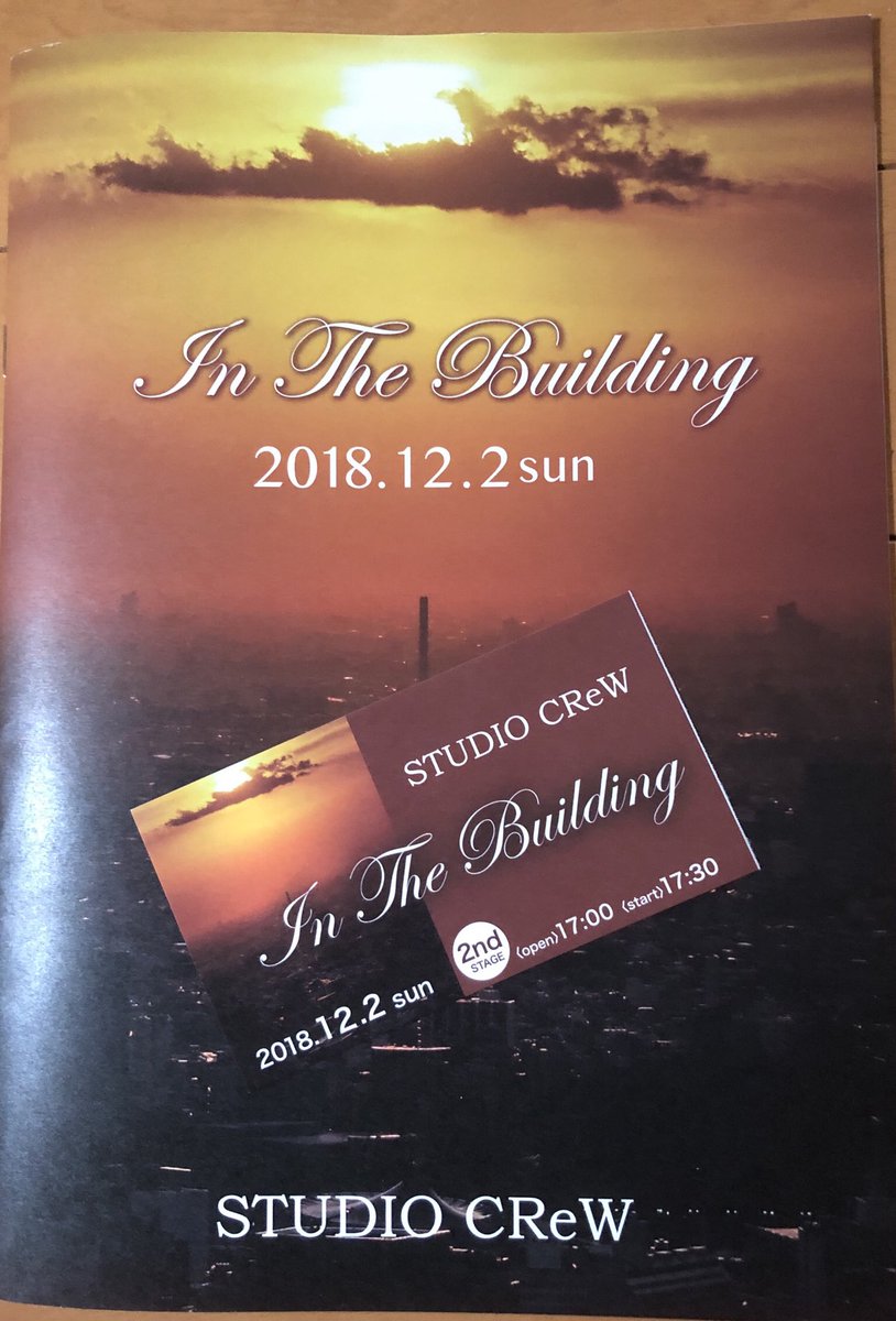 WorldHiro3's tweet photo. 魂が震え 熱い温かいものが込み上げる
感謝と感動と感激でした(*ˊᵕˋ*)♡
DANCEを通して 踊りだけでなく人となりを魅せて感じさせて頂きました🎶
素晴らしい時間をありがとうございました✨🌹💫
#BOSS #Yumiko #STUDIOCReW #素晴らしい時間 #ありがとうございました https://t.co/RWqri6DHub
