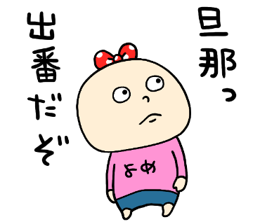 にしむらゆうじのtwitterイラスト検索結果 古い順