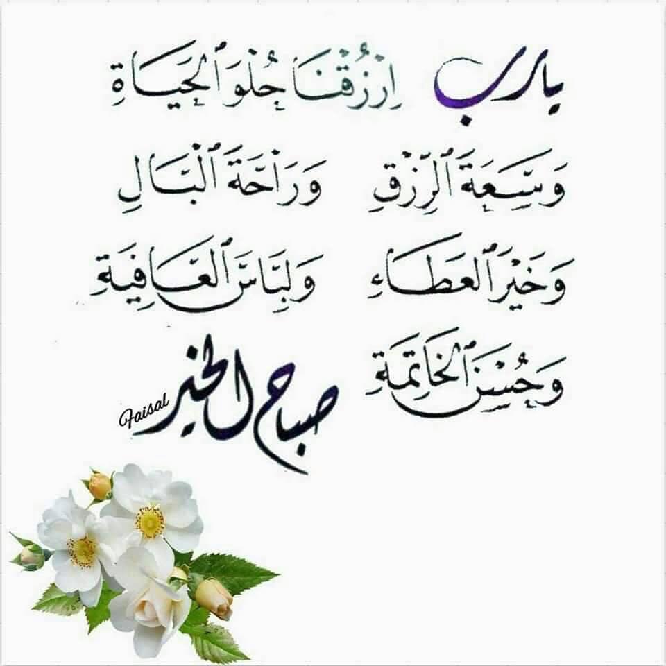 shaban_alalma3y's tweet photo. ❣ابتسم و إن كنت تحمل وجعاً ،
فليس من الضروري أن يرى العالم وجعك … 
لست وحدك تحمل هماً ، فمن حولك مابين مهموم ومحزون ،
ابتسامتك قد تداوي وجعك و أوجاعهم❣

🔸ابتسم وصل على الحبيب محمدا رسول الله صلى الله عليه وسلم 🔹 https://t.co/VD2UXnmm9D