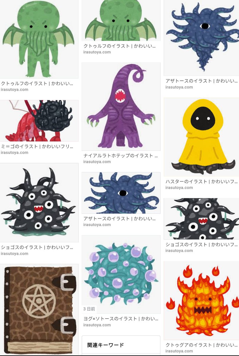 最高 50 3 いらすとや カックト 最高 50 3 いらすとや カックト