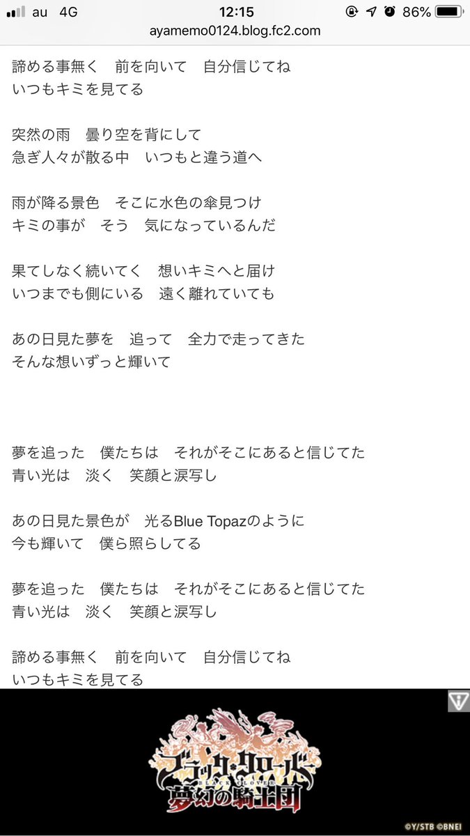 シンデレラ6thライブナゴヤドーム公演day2から12 5正午までのサイバーグラスtl検索log 30ページ目 Togetter シンデレラ6thライブナゴヤドーム公演day2から12 5正午までのサイバーグラスtl検索log 30ページ目 Togetter
