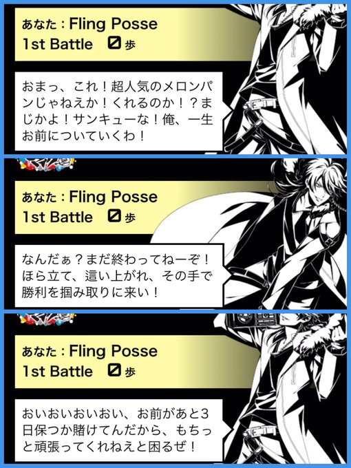 幻太郎のtwitterイラスト検索結果 幻太郎のtwitterイラスト検索結果