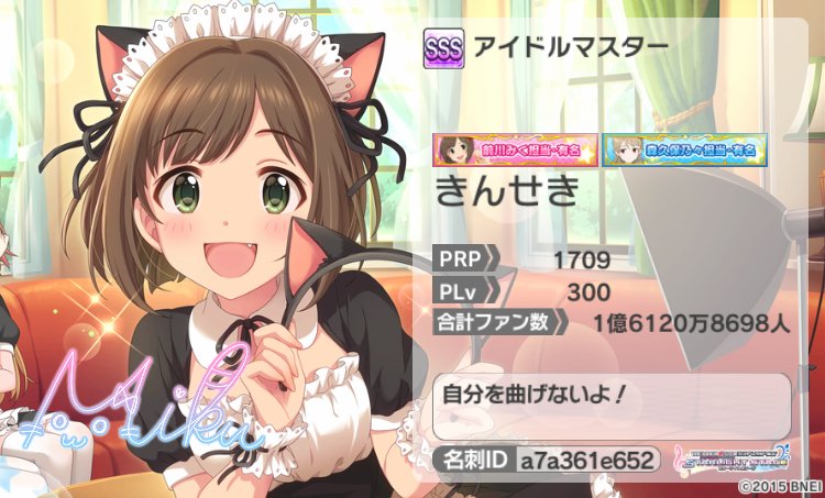 きんせき Fine Saki 2 Twitter きんせき Fine Saki 2 Twitter
