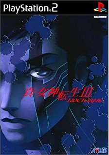 魔王ルシファー A Twitteren 今日は何の日 プレイステーションの日 真 女神転生iii Nocturne 真 女神転生iii Nocturne マニアクス デビルサマナー葛葉ライドウ対超力兵団 デビルサマナー葛葉ライドウ対アバドン王 メガテン 真3 マニアクス 魔王ルシファー A Twitteren 今日は何の日 プレイステーションの日 真 女神転生iii Nocturne 真 女神転生iii Nocturne マニアクス デビルサマナー葛葉ライドウ対超力兵団 デビルサマナー葛葉ライドウ対アバドン王 メガテン 真3 マニアクス