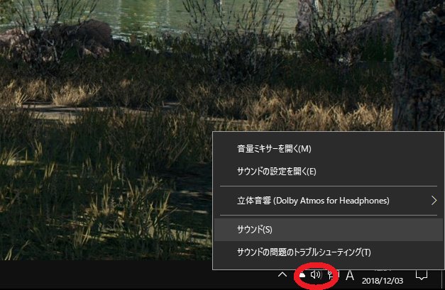 Decsy12 Pubgの音質をあげるwindowsの基本的な設定です サウンドの設定から画像の通り進む 再生のプロパティで詳細のところで音質変えられます 24ビットhzで人間の耳は十分なのでこれでok これ以上は聴覚的にオーバー設定 T Co Cadspwpa0v