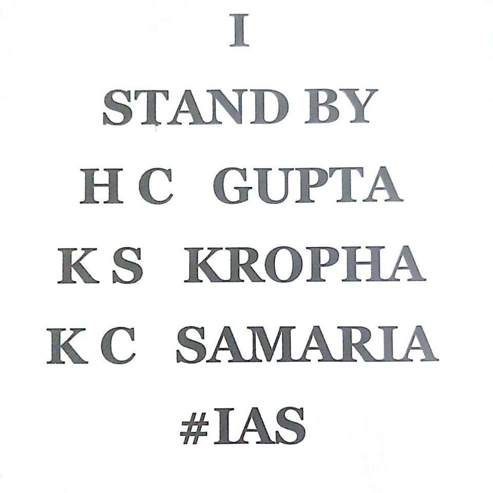 IAS AGMUT Association (@ias_agmut) on Twitter photo #NewProfilePic #NewProfilePic