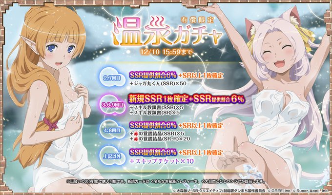 A List Of Tweets Between 公式 ダンまち オラリオ ラプソディア And 18 Year 12 Month 1 Whotwi Graphical Twitter Analysis