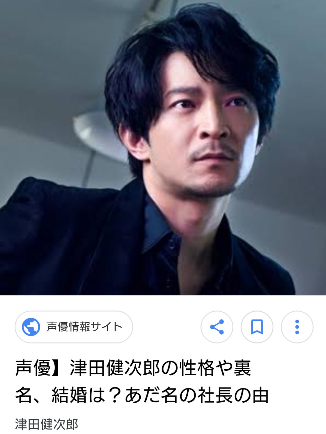 柚子湯 V Twitter 知り合いの声優オタクが好きだという津田健次郎 調べたら弊ラボの教授に似た感じのイケメンだった 柚子湯 V Twitter 知り合いの声優オタクが好きだという津田健次郎 調べたら弊ラボの教授に似た感じのイケメンだった
