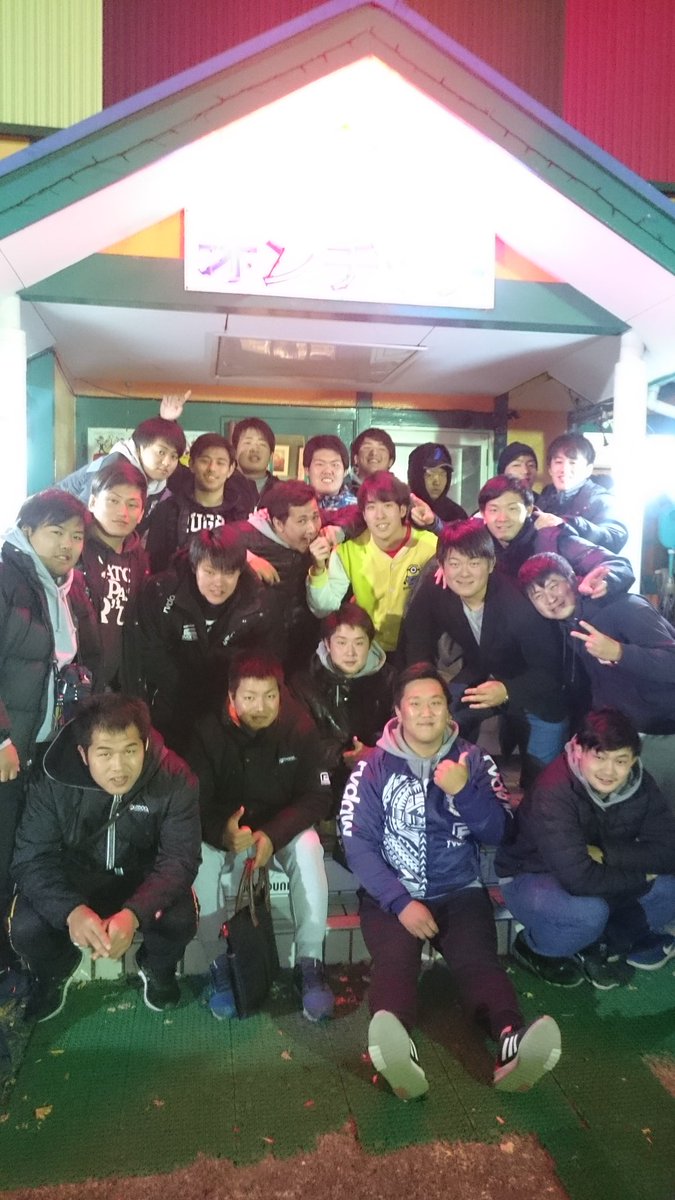 O Xrhsths オンチッチカラオケスタジオ Sto Twitter Rku Rugby 龍ヶ崎 ドラゴン 30年度打ち上げ 4年間ヤりきった お疲れ様です O Xrhsths オンチッチカラオケスタジオ Sto Twitter Rku Rugby 龍ヶ崎 ドラゴン 30年度打ち上げ 4年間ヤりきった お疲れ様です