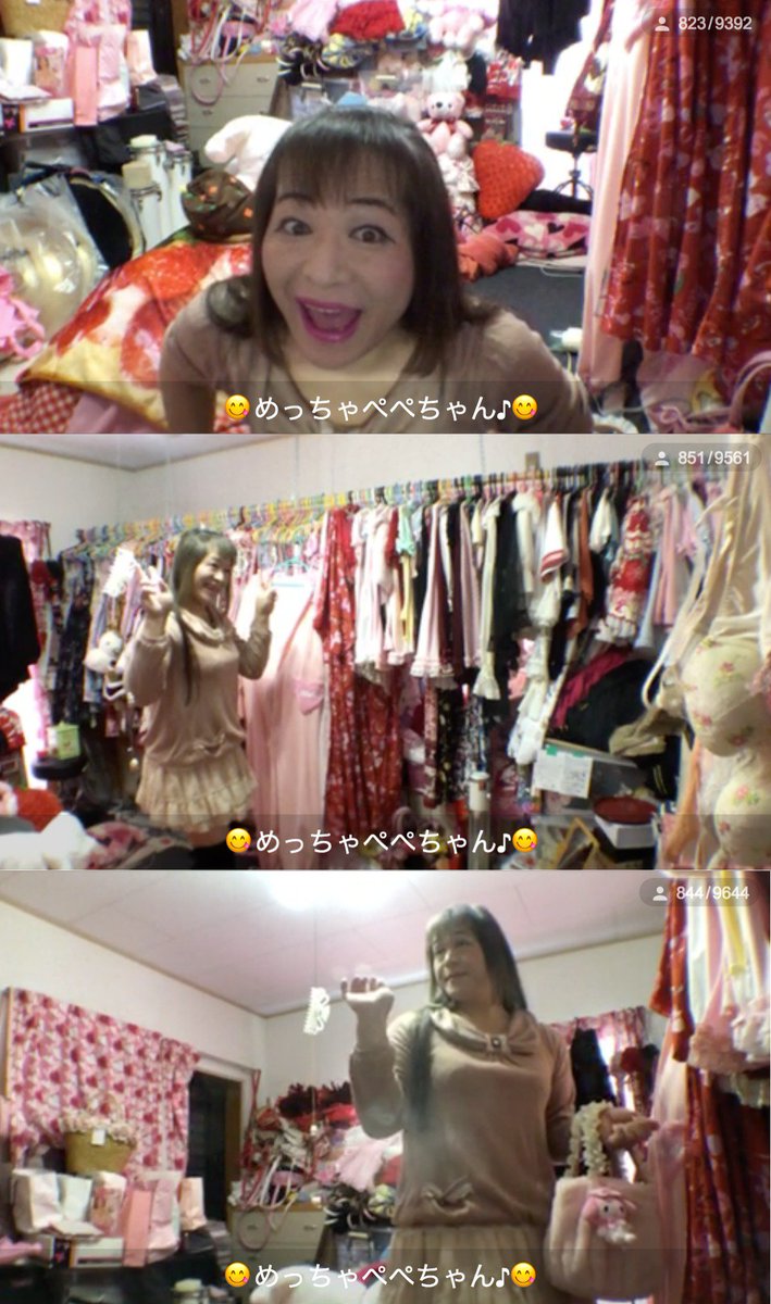 ラブリールーム Twitter Search