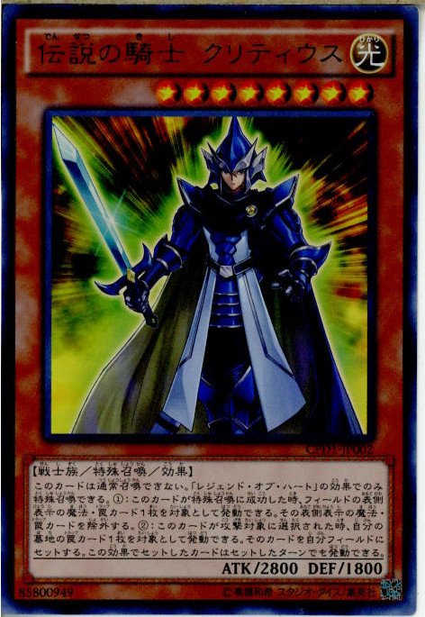 IndigoFangs's tweet image. 𝐋𝐄𝐆𝐄𝐍𝐃𝐀𝐑𝐘 𝐊𝐍𝐈𝐆𝐇𝐓 𝐂𝐑𝐈𝐓𝐈𝐀𝐒
 〘 𝘊𝘙𝘐𝘛𝘐𝘈𝘚 〙
⠀ ⠀   ⠀↳ #YGORP
   𝘈 𝘥𝘦𝘵𝘢𝘪𝘭𝘦𝘥 𝘈𝘜/𝘊𝘢𝘯𝘯𝘰𝘯 𝘱𝘰𝘳𝘵𝘳𝘢𝘺𝘢𝘭 𝘰𝘧 𝘵𝘩𝘦 𝘊𝘳𝘪𝘵𝘪𝘢𝘴. 𝘋𝘳𝘢𝘨𝘰𝘯/𝘒𝘯𝘪𝘨𝘩𝘵. 𝘔𝘢𝘵𝘶𝘳𝘦 𝘛𝘩𝘦𝘮𝘦𝘴. 𝘓𝘪𝘵. 𝘞𝘳𝘪𝘵𝘵𝘦𝘯 𝘣𝘺: #ᴀᴠᴏᴄᴀᴅᴏɪꜱᴍ