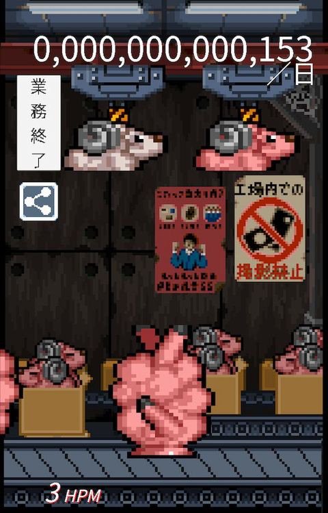 ミキ またアツいアップデートきてたよ Decoのミニゲームが遊べるアプリ Deco Gadget System デコガジェ に新作ミニゲーム 羊の工場 が登場 T Co Yvcdvrbsbq ミキ またアツいアップデートきてたよ Decoのミニゲームが遊べるアプリ Deco Gadget System デコガジェ に新作ミニゲーム 羊の工場 が登場 T Co Yvcdvrbsbq