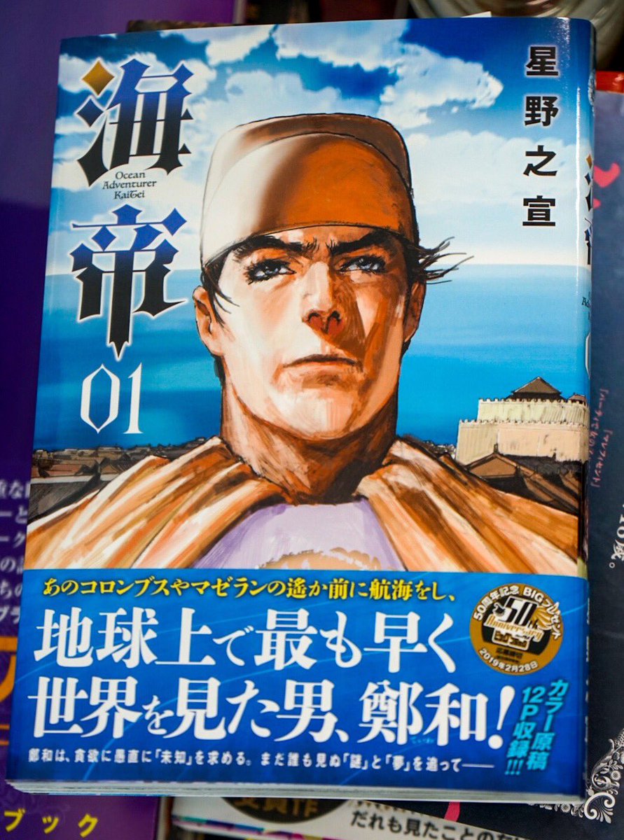 Ychy 郑和was Desexed So L Wonder If We Could Still Call Him 男or 帝