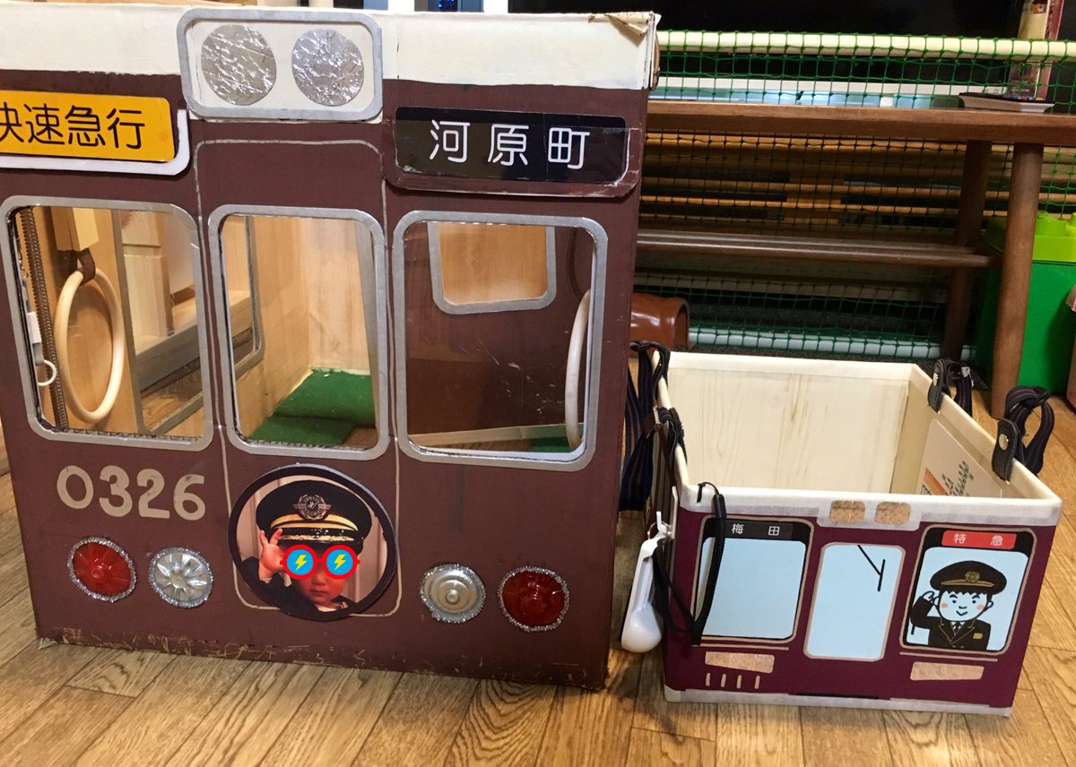 牧彩子 ダンボール阪急電車 第2号ができました ミニサイズで動きやすく アナウンスマイクはセリアで買った計量スプーンがぴったりでした 肩かけ紐は改良の余地あり 阪急電車 T Co Vrlvlqgm9h Twitter