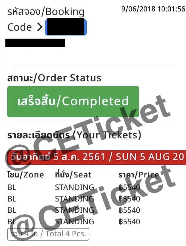 CeTicket's tweet photo. เปิดรับกดบัตรนะคะ เปิดร้านใหม่ แต่คุณภาพคับจออออ

•กดเค้าเตอร์ใบละ 400.- ได้แน่นอน 

มีรีวิวบัตรอีกมากมายยยย

•รับไม่มากนะคะ รับประกันได้บัตรแน่นอน

สนใจเมนชั่น/ทักDMนะคะ #UNVEILTOURINBANGKOK
#Straykid https://t.co/7Uk9cVLPJG