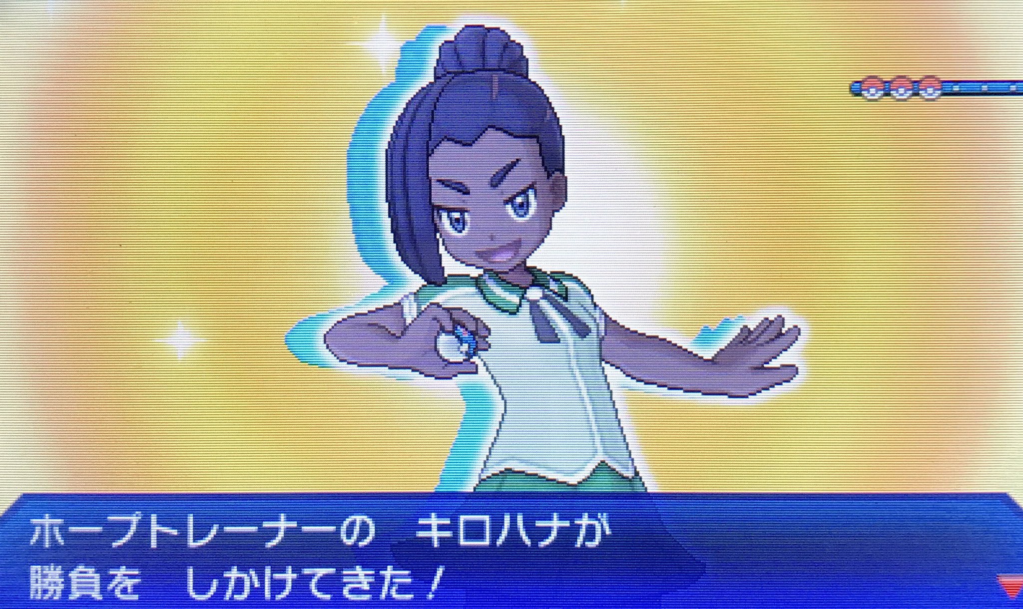 Flon ポケモンサンムーンのホープトレーナー好き Flon ポケモンサンムーンのホープトレーナー好き