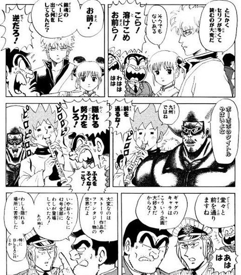 Twitter 上的 ちゃん速 ボボボーボ ボーボボ ちゃん速 ボボボーボ ボーボボ アニメのボボボーボ ボーボボを打ち切りさせたptaの発言がこちらｗｗｗｗｗｗｗｗｗ T Co 2oaiuvnvyp T Co Iljh48gixs Twitter