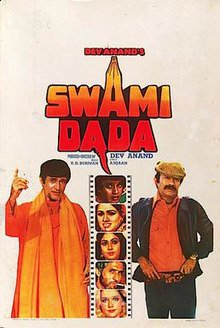 BollyMemories's tweet photo. #36YearsOfSwamiDada #3Dec1982
#DevAnand today 7th Death Anniversary Evergreen Actor 🙏🙏
#MithunChakarborty #NaseeruddinShan #PadminiKolhapure #RatiAgnihotri #ShaktiKapoor and #Jackieshroff https://t.co/bu5ZBDTOgG