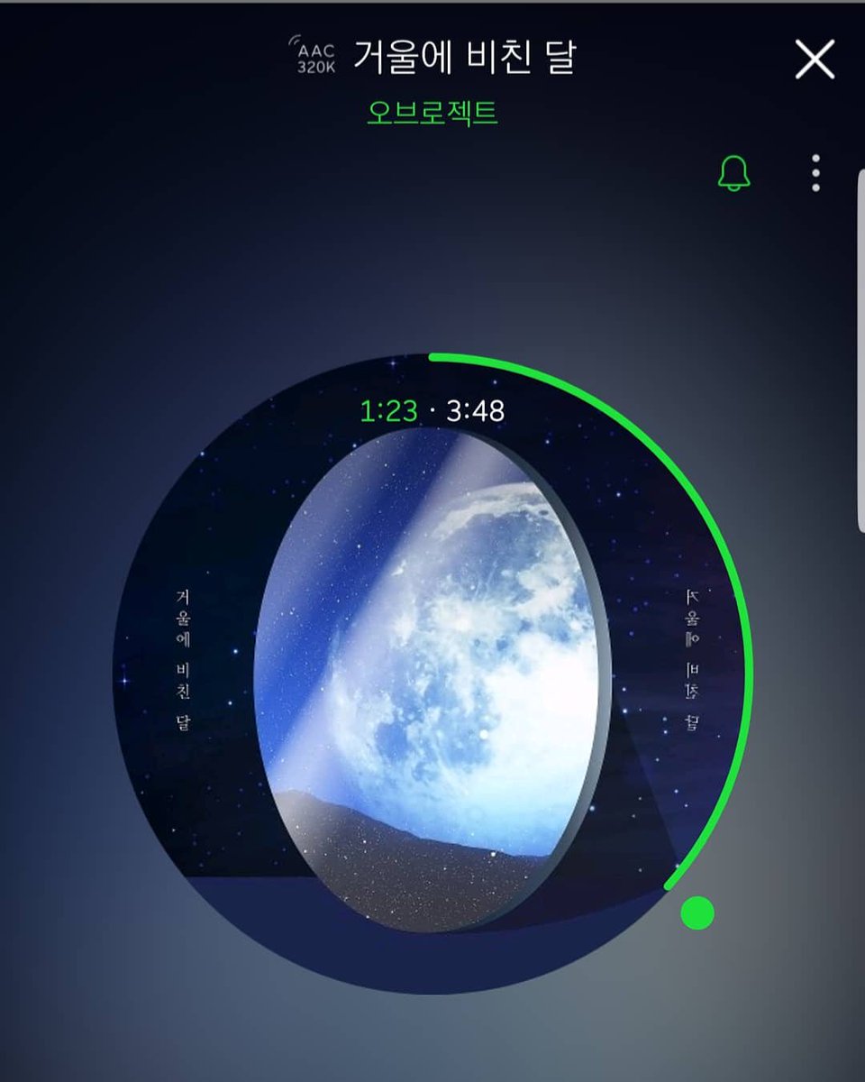 OBROJECT's tweet photo. 오브로젝트 신곡 '거울에 비친 달' 발매되었습니다🎶 ~! 많이 들어주시고, 2주뒤 콘서트에서 만나요 ! #오브로젝트 #OBROJECT #거울에비친달 https://t.co/LLCtmLd2Eh