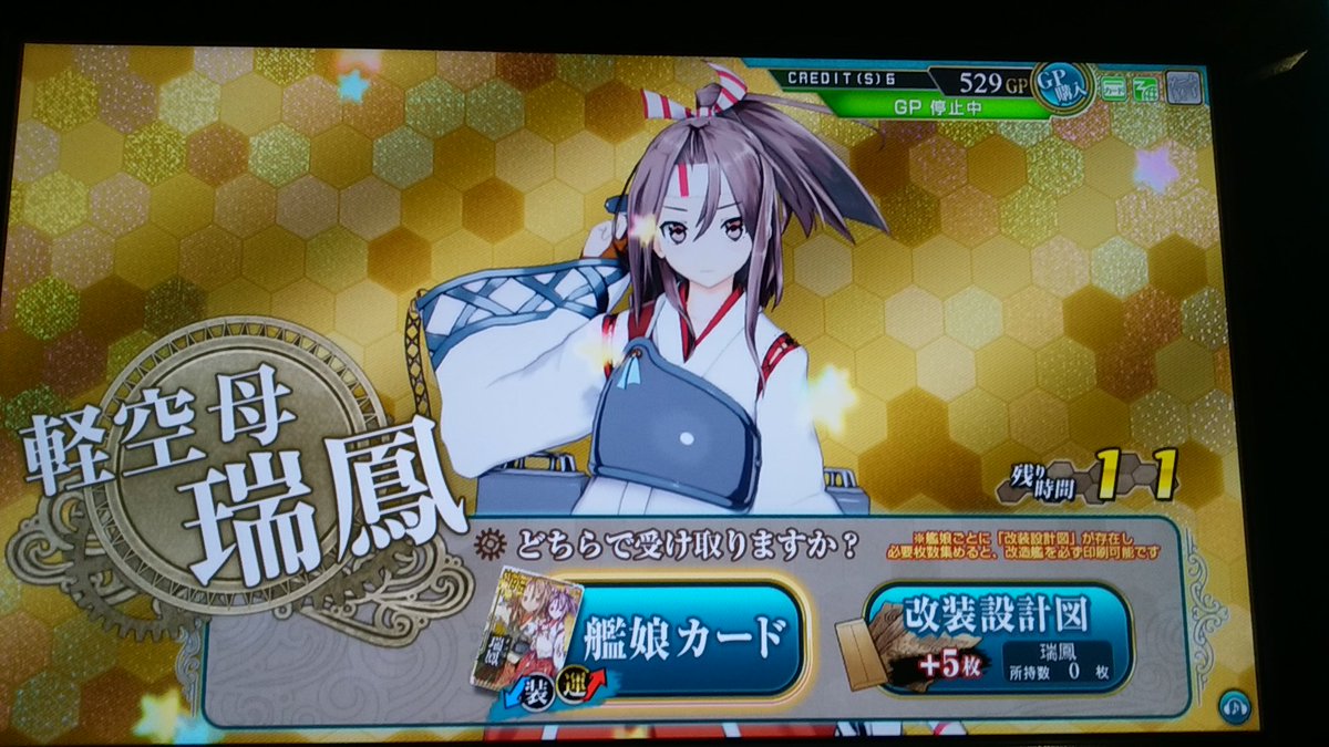 ぴかるー提督 艦これac Yh3twdpmudzohyq Twitter ぴかるー提督 艦これac Yh3twdpmudzohyq Twitter