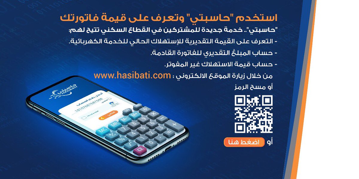 SaudiEnergy tweet picture