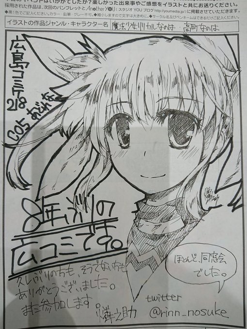 巨大ハンバーグのtwitterイラスト検索結果 巨大ハンバーグのtwitterイラスト検索結果