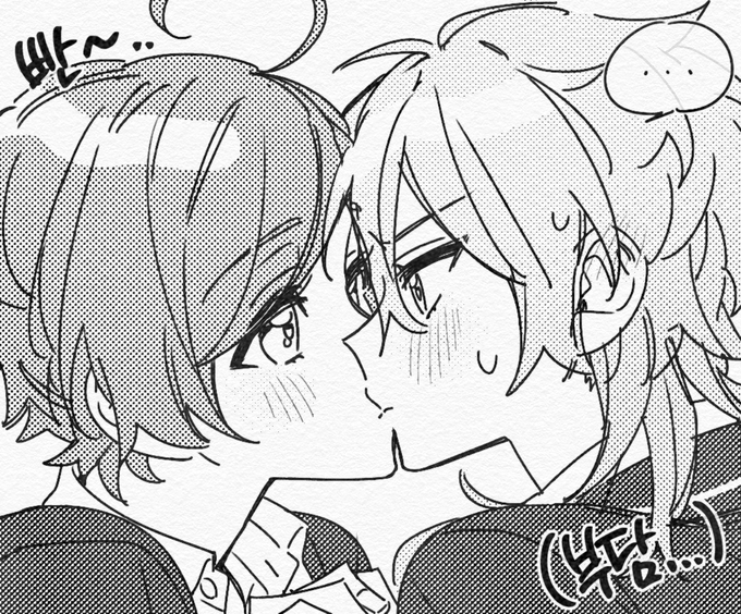 눈 땡그랗게 뜨는 카나타가 부담스러운 카오루,...

[CP : 카나카오(kanakao)] 