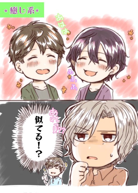 癒し系 高画質 のtwitterイラスト検索結果 古い順