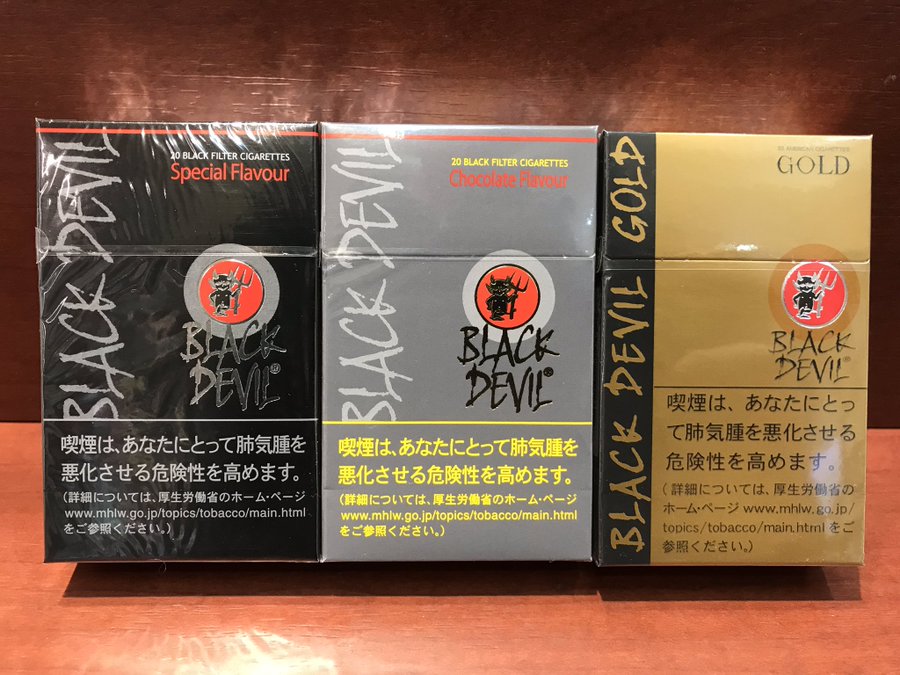 最新 ブラックデビル全12種類はコンビニで買える 値段 味 匂いを解説 コンビニなう