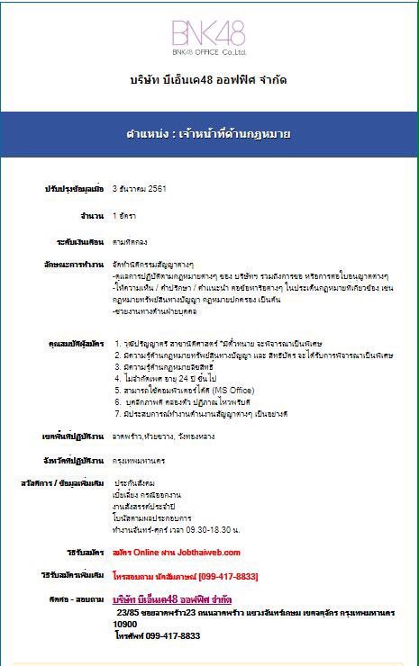 ลูกน้องหัวหน้าแมว ~ tweet media