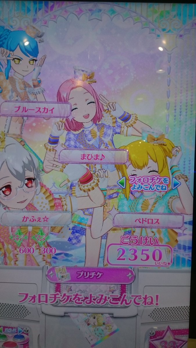 BoyEternity's tweet image. #マイキャラ設定
設定の練り直しと新人のデータを追加
早く7人ライブ実装されないかなぁ