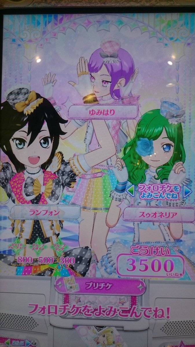 BoyEternity's tweet image. #マイキャラ設定
設定の練り直しと新人のデータを追加
早く7人ライブ実装されないかなぁ