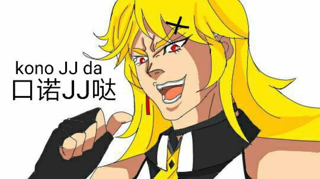 xuniJJ's tweet photo. 中国のJJファングループでよく使われる画像です❤︎日本のみなさまもぜひ使ってくださいね♪( ´▽｀) https://t.co/bfsuRY6d6U