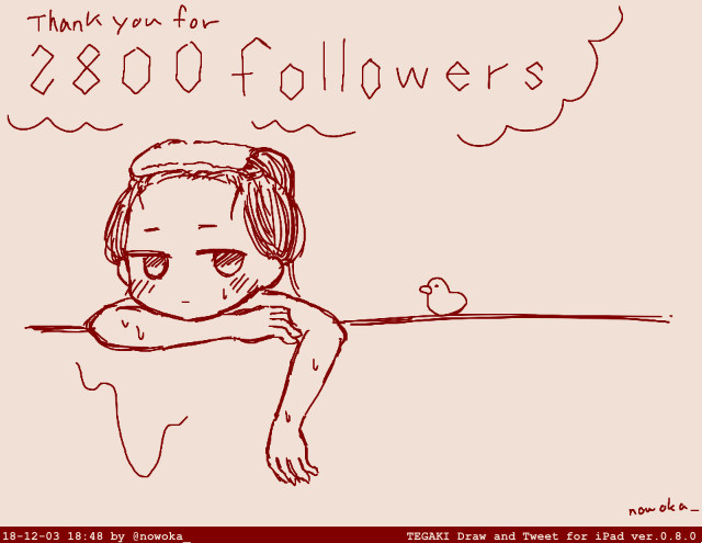 #tegaki_dt 