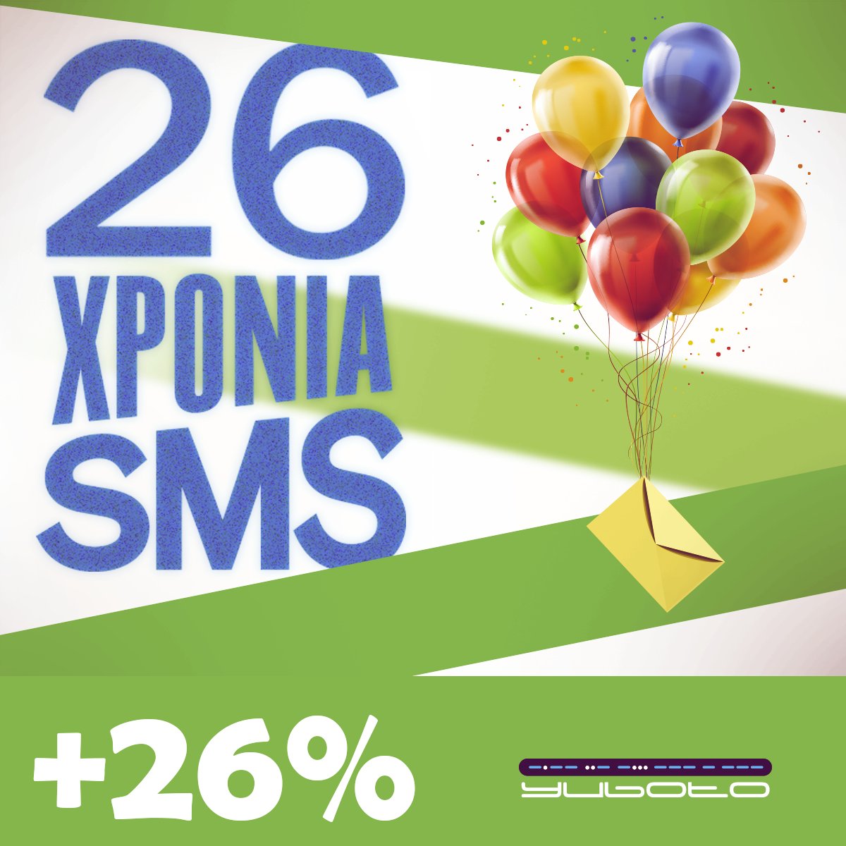 Σαν σήμερα στάλθηκε το 1o SMS! Γιορτάζουμε τα 26 χρόνια του SMS, με 26% περισσότερα. Μόνο για σήμερα, με κάθε αγορά Credits, Κερδίζετε Bonus 26%...