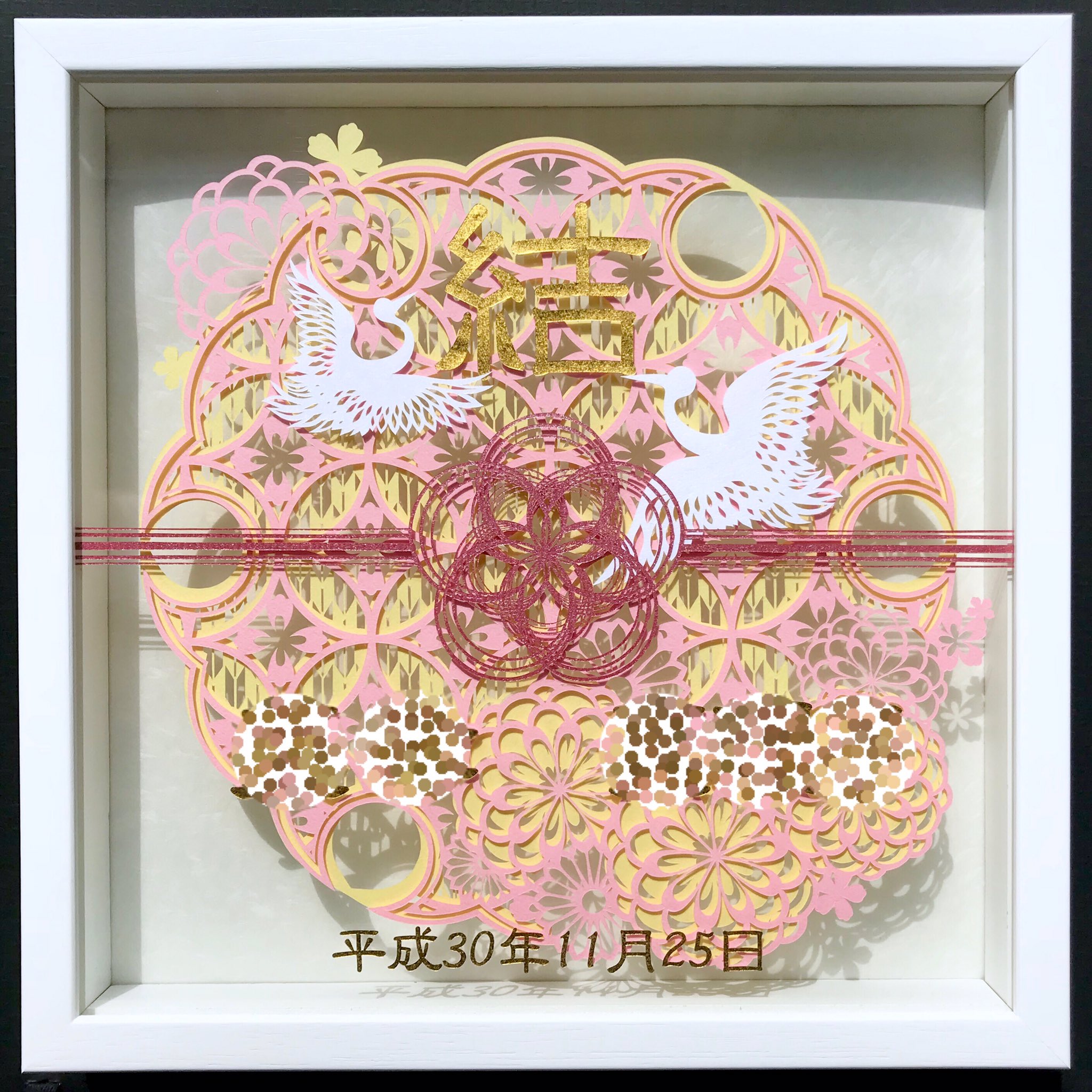 Uzivatel 祐琴 切り絵 Na Twitteru 切り絵のウェルカムボード 和婚ということで 水引と和風のデザインをご希望いただきました 秋ですので菊の紋様を中心に お着物に入っている鶴のモチーフも添えて 優しい色合いの作品となりました 新郎新婦の末永い幸せを心