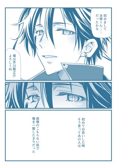 #文或絵描きさんの漫画や絵を字描きのみんなでそれぞれSSにしてせーのでアップしよう企画
タグ作って頂いたので上げてみるｗ
別にルールとかないので気が向いたらお願いします…??です。 