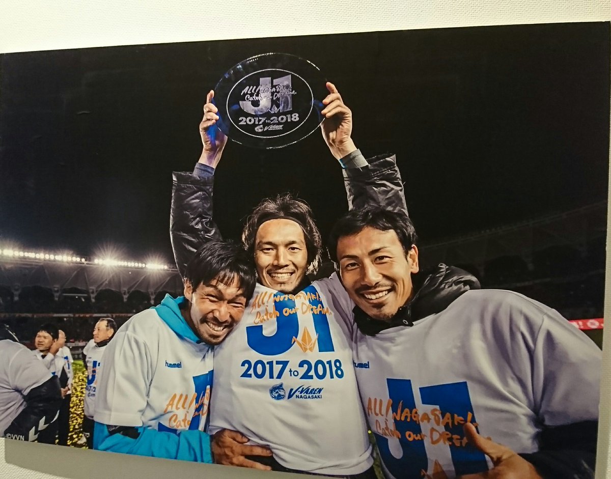 長崎の前ちゃん ありがとう 2ページ目 Togetter