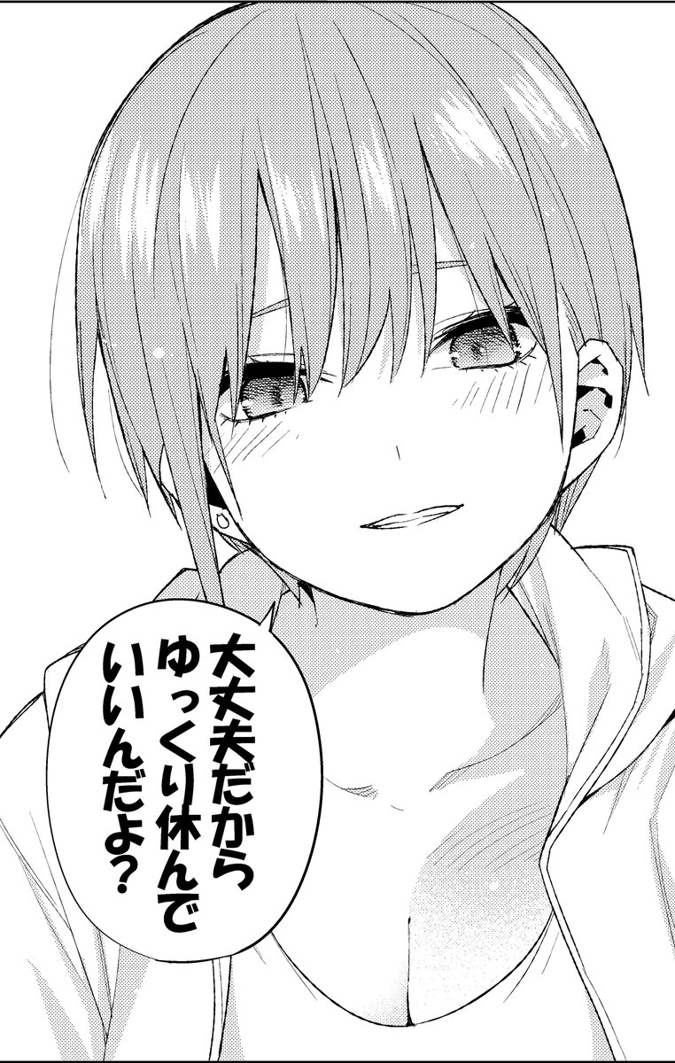 五等分の花嫁 中野一花 なかのいちか のかわいい魅力や仕事 声優など一挙まとめ 画像 Anichoice