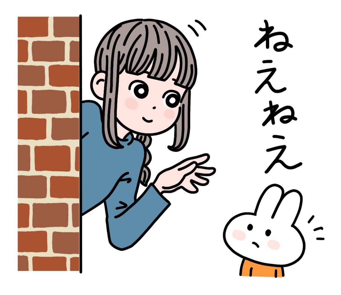 新しいLINEスタンプを審査に出しました。販売開始したら改めてお知らせします。 