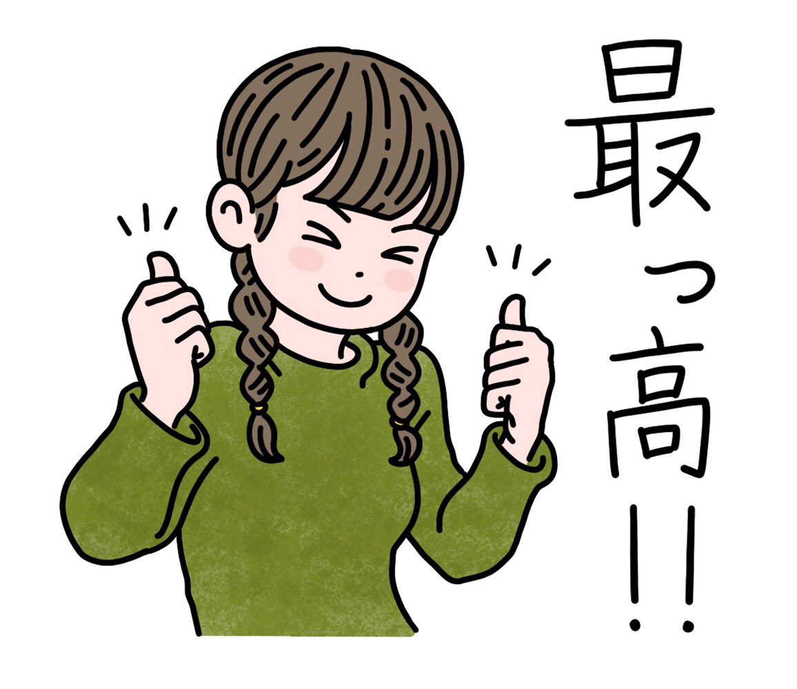 新しいLINEスタンプを審査に出しました。販売開始したら改めてお知らせします。 