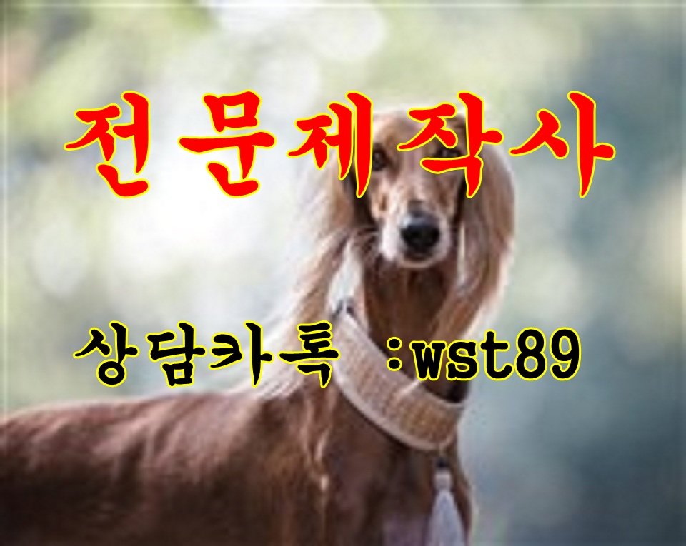 bird9496's tweet photo. #민증제작
#통장거래내역위조
#여권제작
#성적표위조
#재직증명서위조
#재학증명서위조
#제적증명서위조
#졸업증명서제작
#지텔프제작
#처방전위조
#카드고지서위조
#카드내역위조
#토익대리시험
#토익성적표위조
카톡 wst89 https://t.co/LQ9vcyzSiz