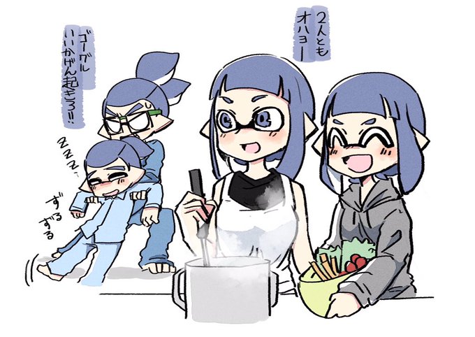 ブルーチームのtwitterイラスト検索結果 古い順