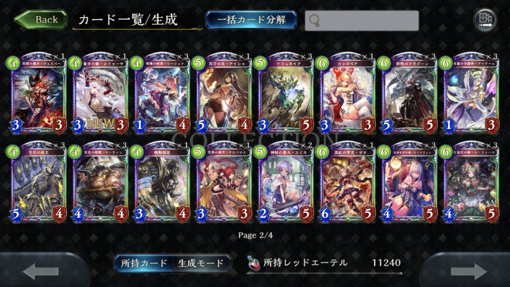 シャドバ 6jupjgulhdpncq7 Twitter シャドバ 6jupjgulhdpncq7 Twitter