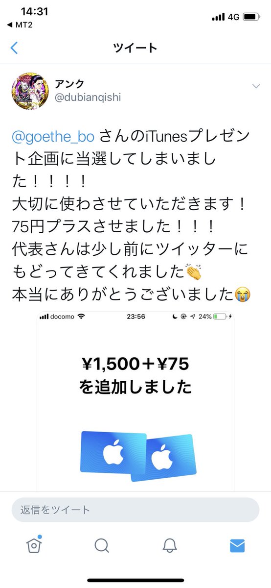 goethe_bo's tweet photo. とりあえず一人目！ https://t.co/DjGxiOsDKE