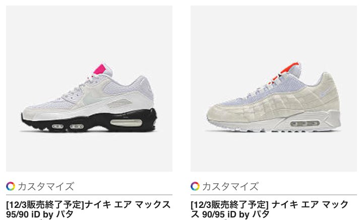 air max 90 34