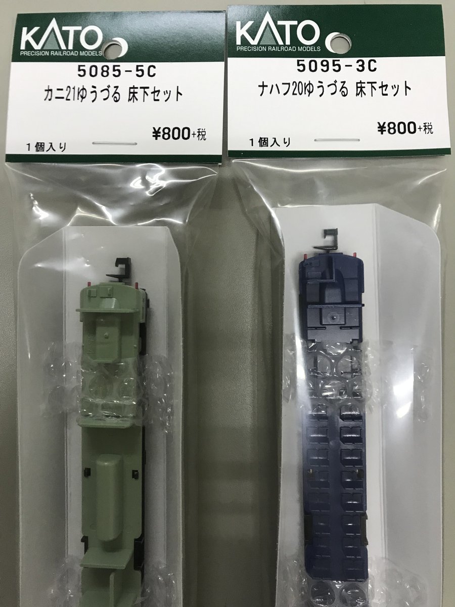 ホビ－ショップ タムタム名古屋店 on X