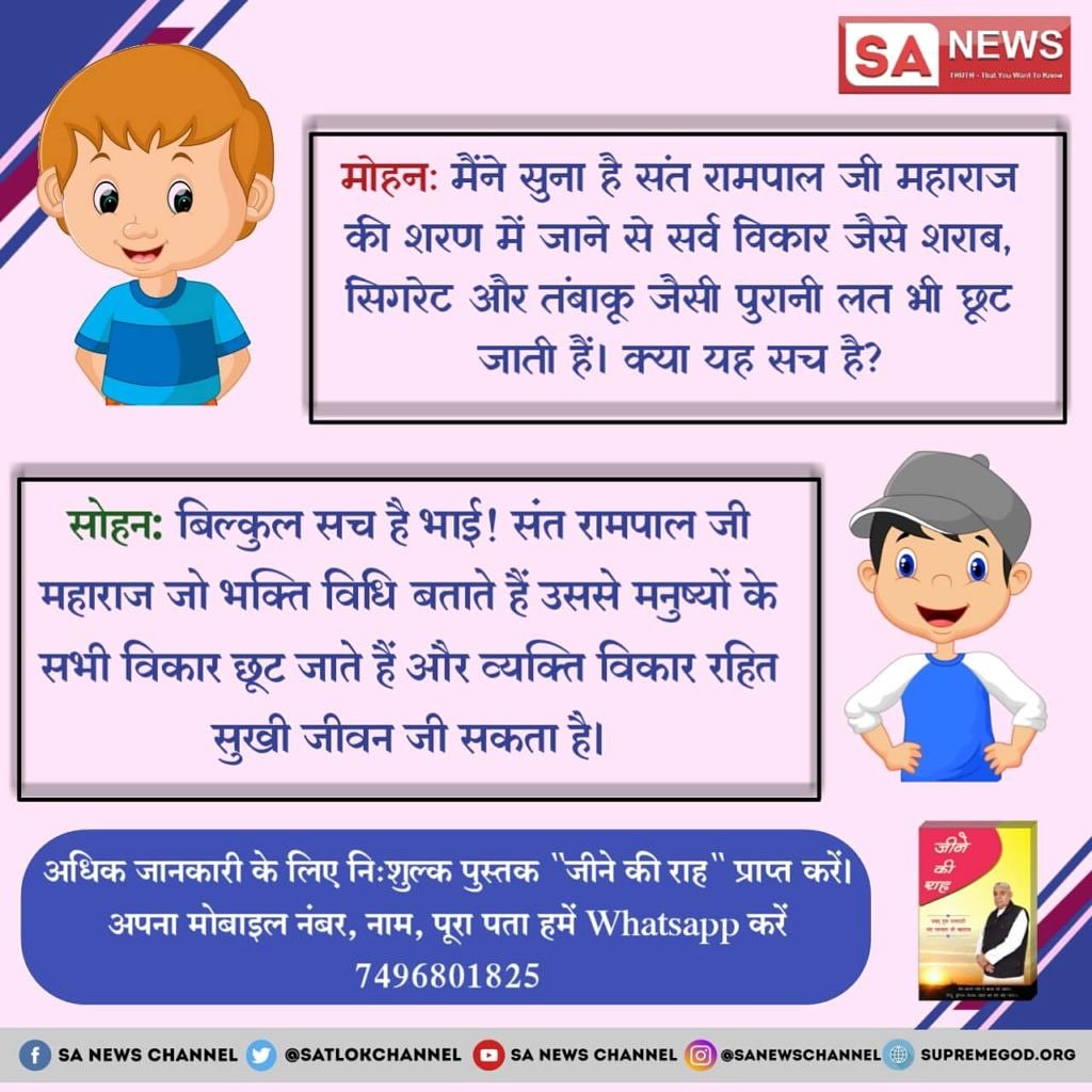 Reshma_84's tweet photo. #MondayMotivation
क्या पुनर्जन्म होता है? जाने इस लिंक से👇
https://t.co/fFjBOjaXQV
#ज्ञान_हो_तो_ऐसा #SundayMotivation #LIVEVE #CaptainMarvel #petrolprice #MUFC #WorldDisabilityDay #stockstowatch #TradeWar #MPFCARW #NorthEast #MereNaamTu #WilderFury #GlobalCitizen #RanjiTrophy https://t.co/71VF6vaNwa