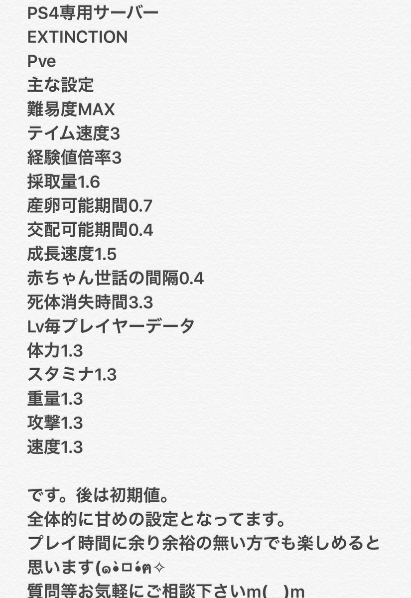 かぁくん Thnb Niconicokaakun Twitter