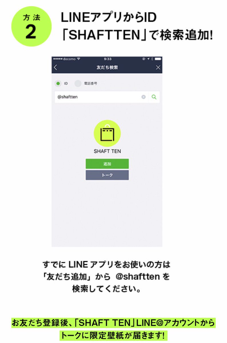 シャフトテン Auf Twitter Line友達限定配信画像 今月の壁紙は ひだまりスケッチ ハニカム より ゆののクリスマスイラストをプレゼント シャフトテン公式lineをお友達登録された方へ 毎月壁紙をお届けしています この機会に是非 T Co Plgmar9oxc シャフトテン Auf Twitter Line友達限定配信画像 今月の壁紙は ひだまりスケッチ ハニカム より ゆののクリスマスイラストをプレゼント シャフトテン公式lineをお友達登録された方へ 毎月壁紙をお届けしています この機会に是非 T Co Plgmar9oxc